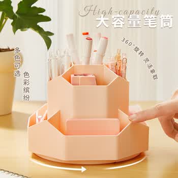 三年二班【开学必备】9格新升级可旋转笔筒多功能学生文具男女孩简约笔架大容量桌面收纳盒办公用品 灰色