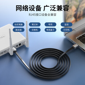 秋叶原（CHOSEAL）七类万兆网线高速网络跳线CAT7电脑网络成品线网络连接线黑色2米 DH530AT2