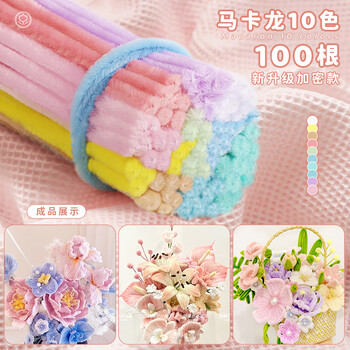 金值马卡龙扭扭棒/100根 新年春节礼物花束手工diy材料包儿童毛根扭扭棒发夹编织花束超密马卡
