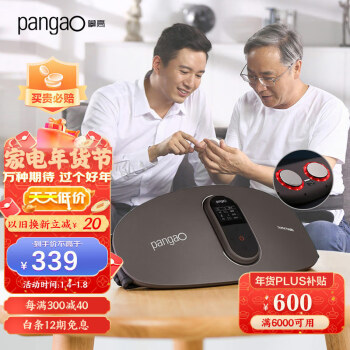 攀高w1缺点怎么样，测评下质量如何 ！
