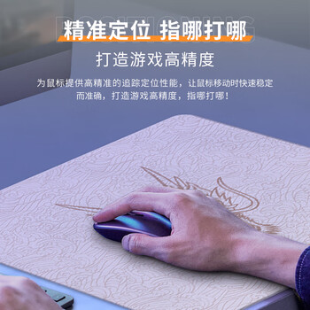 AOC光伏玻璃膜专业电竞游戏鼠标垫中小号 360*300*3mm电脑办公键盘桌垫G50/93灰白色 AOC光伏玻璃膜专业电竞游戏鼠标垫中小号 360*300*3mm电脑办公键盘桌垫G50/93灰白色