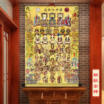 高清全神图挂画道教众神诸真图画像玉母总真神像画绢丝卷轴画新款全神