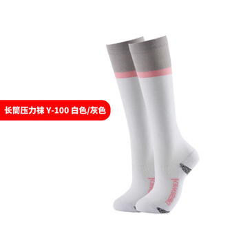 kawasaki川崎羽毛球袜男女健身运动袜子长筒压力袜Y-100 白灰色 kawasaki川崎羽毛球袜男女健身运动袜子长筒压力袜Y-100 白灰色