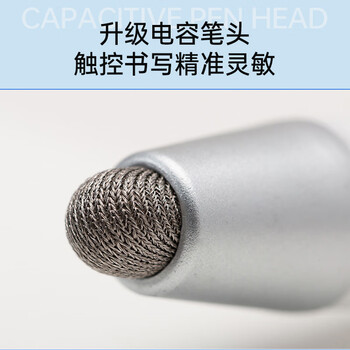 得印（befon）教鞭伸缩触屏笔通用希沃鸿合教学一体机教鞭棍指挥棒指挥杆平板触控笔0815 1米F18黑色1/个