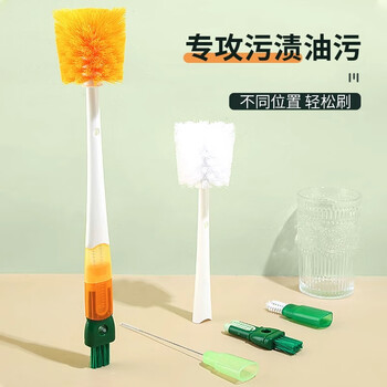 品喻(PINYU)杯刷洗杯子神器五合一长柄软毛奶瓶刷水杯口茶杯保温杯缝隙吸管刷 品喻(PINYU)杯刷洗杯子神器五合一长柄软毛奶瓶刷水杯口茶杯保温杯缝隙吸管刷