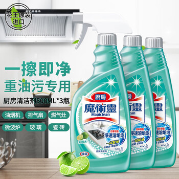 花王(KAO)厨房油污清洁剂1.5L 清新油污净抽油烟机清洗剂厨房强力去重油污 花王(KAO)厨房油污清洁剂1.5L 清新油污净抽油烟机清洗剂厨房强力去重油污
