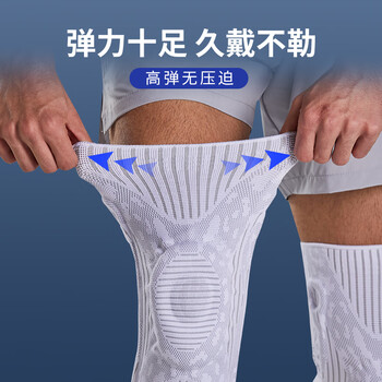 耐力克斯专业运动护膝半月板跑步篮球膝盖保护套关节男装备损伤L码一对装