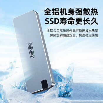 优越者M.2硬盘盒NVMe协议 Type-C/USB-10G转移动硬盘盒手机平板笔记本外置接SSD固态M2盒子铝合金S238B