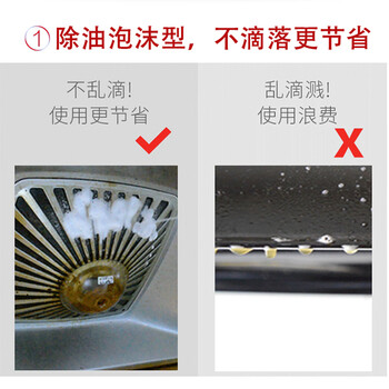 麦格丽抽油烟机清洗剂5.5L饭店后厨房去重油污家用强力清洁剂泡沫大容量