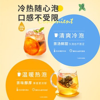 立顿(Lipton)白桃乌龙冷泡茶调味茶礼盒休闲下午水果茶10包32g 立顿(Lipton)白桃乌龙冷泡茶调味茶礼盒休闲下午水果茶10包32g