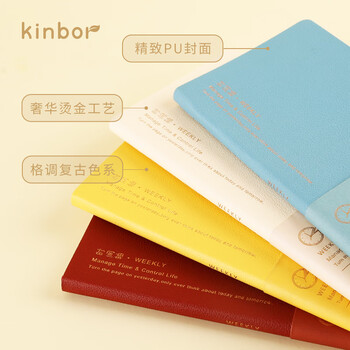 kinbor蓝纹创意周计划88张自填式手帐皮面本便携笔记本子时间轴效率记事本日记本DT53159伴手礼 kinbor蓝纹创意周计划88张自填式手帐皮面本便携笔记本子时间轴效率记事本日记本DT53159伴手礼