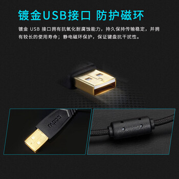 雷柏（Rapoo） V700RGB合金版 有线机械键盘 游戏办公108键RGB背光全键无冲可编程键盘 电竞吃鸡LOL 红轴
