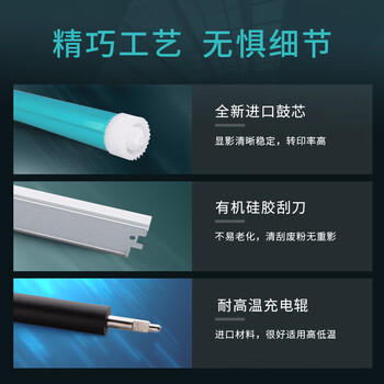 天威（PRINT-RITE）带芯片CF277A大容量硒鼓适用惠普405d 329dw 429dw m429fdw 305dn 329dn 405dw打印机（约3100页）