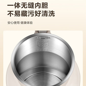 苏泊尔（SUPOR）电热水壶 家用2L大容量1800W大功率速热烧水壶 316L无缝不锈钢内胆 双层防烫 象牙白 SW-20S86A