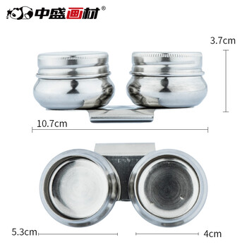 中盛画材 F332不锈钢油壶双头油画颜料调色油带盖子双头密封盖绘画双口油画调色壶易携带写生绘画美术工具 速写 马克笔绘画 中盛画材 F332不锈钢油壶双头油画颜料调色油带盖子双头密封盖绘画双口油画调色壶易携带写生绘画美术工具 速写 马克笔绘画