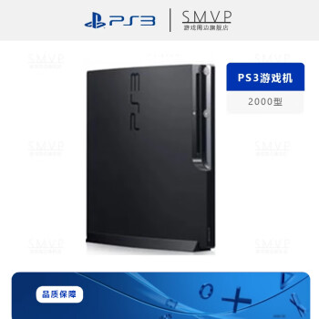 PS3薄机品牌及商品- 京东