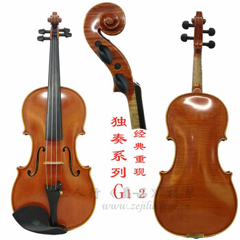 三人行《晶品》提琴纯手工工艺聂树臣老师制作手工小提琴4/4G2级高端演奏提琴 独奏级 4/4 三人行小提琴4/4 G1级别