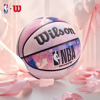 Wilson威尔胜官方NBA DRV ENDURE系列扎染设计图案随机室内外7号篮球 Wilson威尔胜官方NBA DRV ENDURE系列扎染设计图案随机室内外7号篮球