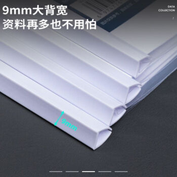 得力（deli）5854  A4拉杆夹抽杆夹文件夹 抽杆夹(白)(10个/包) 1包装