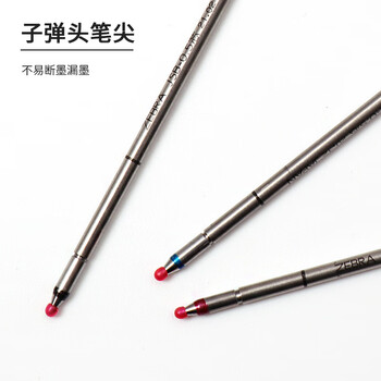 斑马牌（ZEBRA）绅宝笔替芯（适用于SBZ14/SBZ15）0.5mm子弹头多功能笔替芯 RJSB5 黑色 单支装