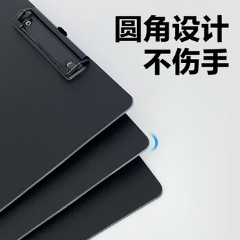 金蝶（kingdee）A4书写板夹 金属强力夹塑料文件夹合同标书垫夹写字垫板菜单试卷资料收纳夹 蓝色5个