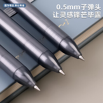 得力（deli）时尚可擦按动中性笔0.5mm子弹头黑色 热可擦魔力学生水笔 6支/盒SA165-6