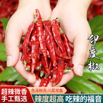 小辣椒葡萄价格报价行情- 京东