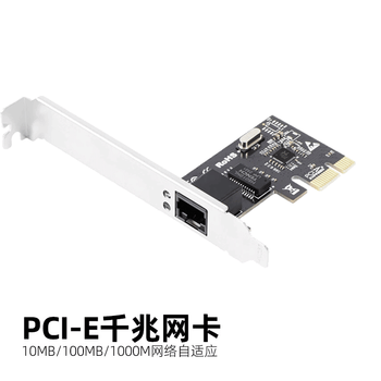 PERCKO pci-eX1千兆网卡瑞昱RTL8111网卡台式机电脑以太网独立有线网卡千兆1000M兼容8111双口网卡linux
