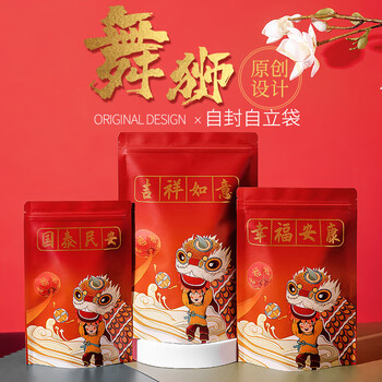 自封坚果食品包装袋糖干货红枣干果糖果礼品密封袋子舞狮袋182645l64