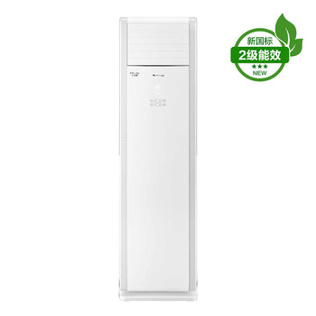格力（GREE）空调清凉湾5匹柜机变频冷暖二级能效三相电商用空调KFR-120LW/(12536S)FNhAf-B2JY01企业专享
