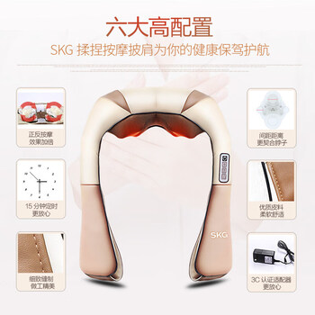 skg4076按摩器怎么样?直击体验感受