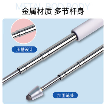 得印（befon）教鞭伸缩触屏笔通用希沃鸿合教学一体机教鞭棍指挥棒指挥杆平板触控笔0815 1米F18黑色1/个