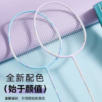 川崎（KAWASAKI）羽毛球拍超轻碳素中杆对拍KD-1pro蓝紫（已穿线+6球+手胶+拍包）