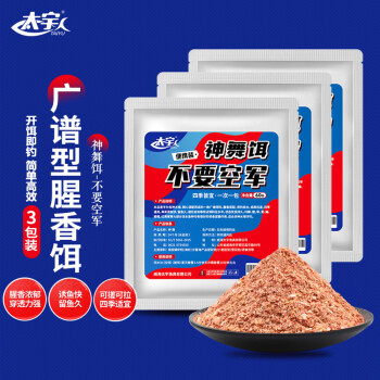 Natural Red Worm Powder Fish Food Lure Buster Carp Fishing Killer Bait  100g/bag.