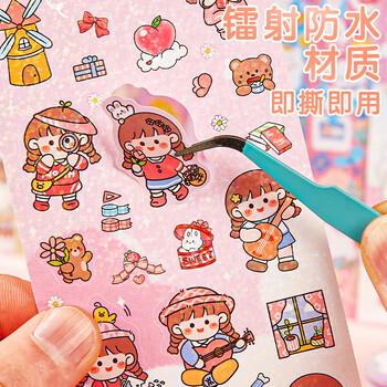 三年二班奶油胶咕卡套装全套工具材料包咕卡贴纸女孩贴画手账送同学闺蜜毕业礼物生日礼物儿童节 230件
