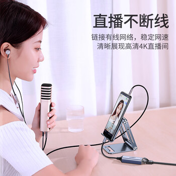 绿联Type-C转千兆网口RJ45网线转接头有线网卡转换器适用苹果MacBook华为笔记本电脑手机以太网扩展坞 绿联Type-C转千兆网口RJ45网线转接头有线网卡转换器适用苹果MacBook华为笔记本电脑手机以太网扩展坞
