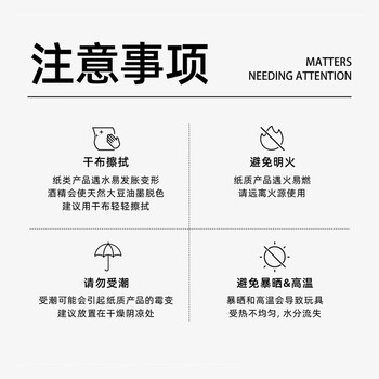 弥鹿（MiDeer）儿童玩具换装幼儿园公主贴纸贴贴画时尚养成手册甜美下午茶儿童生日开学礼物