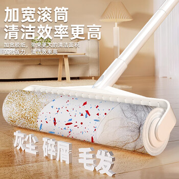 初舍（CHUSHE）长杆粘毛器30cm7卷纸420撕 粘毛神器宠物猫狗毛发衣服沙发地毯灰