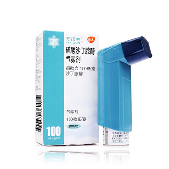 万托林 硫酸沙丁胺醇气雾剂 100ug*200揿*1瓶 支气管哮喘,支气管炎,慢性阻塞性肺疾病yy【图片 价格 品牌 报价】-京东