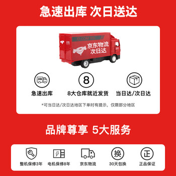 真实体验告诉你：邦先生M31C电动晾衣架的用后到底怎么样！