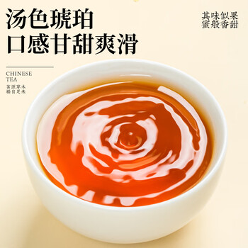 福茗源茶叶  金骏眉红茶 蜜香浓香型武夷红茶2026新茶春茶叶自己喝180g