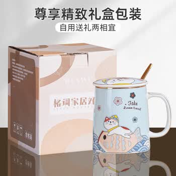 半物生活陶瓷马克杯带盖勺高颜值水杯女士杯子牛奶杯可爱办公室茶杯喝水杯