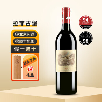 LEROY Auxey Duresses 1986年 果実酒 750ml-