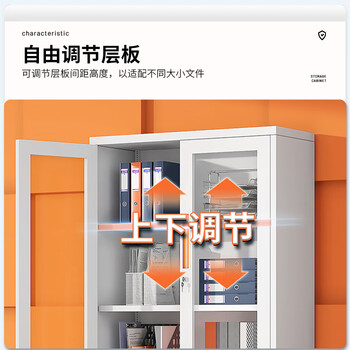 中伟文件柜办公钢制铁皮柜资料档案柜储物拆装柜偏三保橘色拉手加厚款