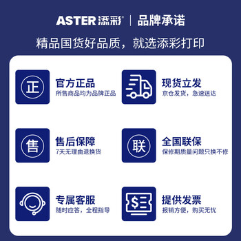 添彩适用惠普m1005硒鼓1020硒鼓 q2612a硒鼓12a hp1020plus 1010 1012 1015 1018佳能lbp2900+打印机硒鼓墨盒粉盒 添彩适用惠普m1005硒鼓1020硒鼓 q2612a硒鼓12a hp1020plus 1010 1012 1015 1018佳能lbp2900+打印机硒鼓墨盒粉盒