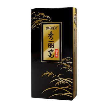 宝克（BAOKE）书法笔软笔秀丽笔大楷 S-20 黑色 12支/盒 1盒装