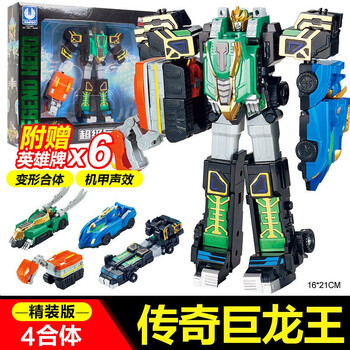 声魂价格报价行情 京东