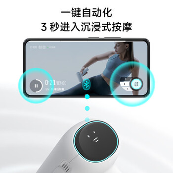 云麦专业级筋膜枪PB2S智能轻巧便携按摩枪深层肌肉放松颈膜器肌模枪按摩器按摩仪灰 运动健身推荐