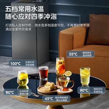 美的（Midea）茶吧机饮水机家用烧水壶电热水壶客厅立式桶装下置冷热双享家用茶吧柜星河系列智能语音 YD1906S-X