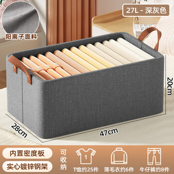 诗酌衣服收纳箱子家用阳离子衣柜分层神器衣物裤子盒宿舍百纳箱 深